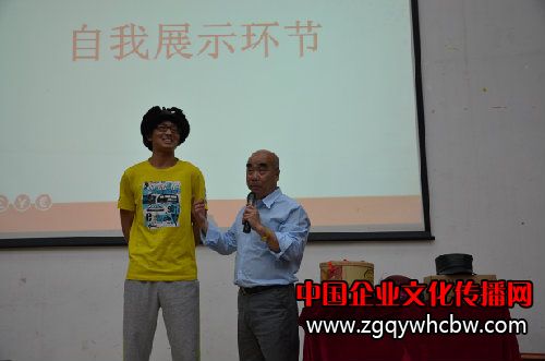 學(xué)生應(yīng)騁自我展示.jpg