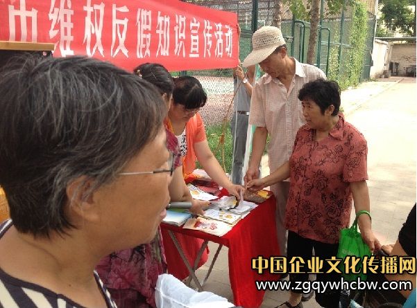 天津富泉走進(jìn)中山門公園<a href=http://www.fenghenever.com/ target=_blank class=infotextkey>宣傳</a>中國<a href=http://www.tjfuquan.com/ target=_blank class=infotextkey>金幣</a>維權(quán)反假知識1.jpg