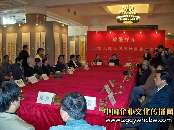 翰墨抒懷·北京、天津、大連三地書(shū)法交流展8.JPG