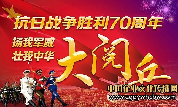 公關(guān)文化中秋聯(lián)誼會(huì).JPG