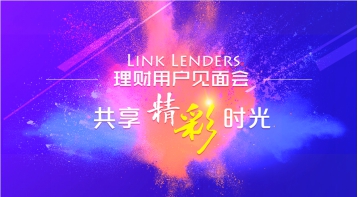 宜人理財(cái)用戶沙龍杭州·寧波站即將舉行.jpg