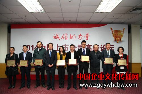 上市公司領(lǐng)獎(jiǎng)合影2_meitu_5.jpg
