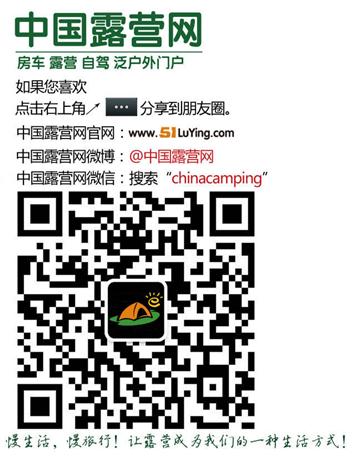 出臺房車露營地產業(yè)相關政策8.JPG