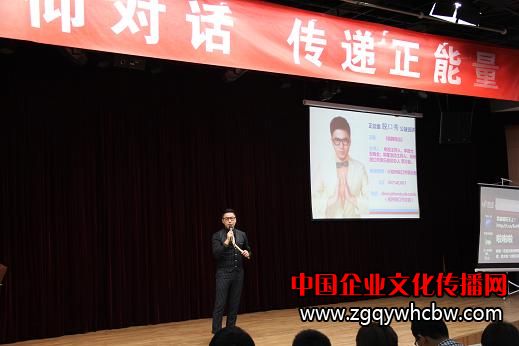 3《脫穎而出》蔡志鑫教你用幽默表達人生.JPG