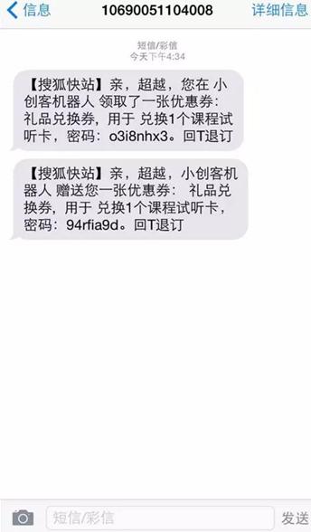 搜狐快站6.JPG