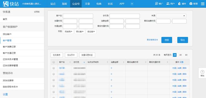 搜狐快站3.JPG