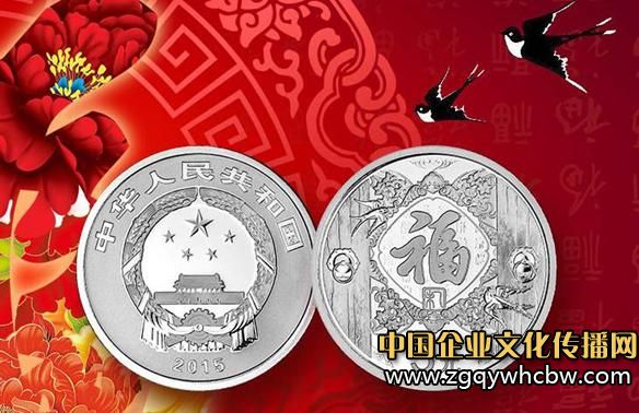 2015年賀歲紀(jì)念銀幣即將發(fā)行.jpg