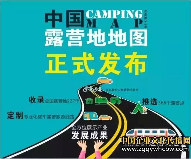 SMSC成都棕櫚世界房車露營地11.JPG