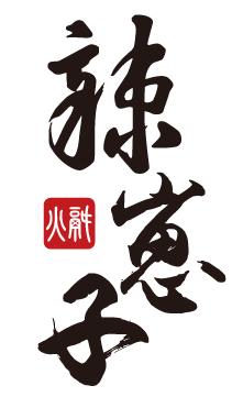 焦點(diǎn)圖.JPG