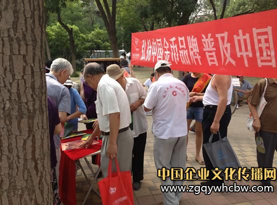 天津富泉走進(jìn)天使公園<a href=http://www.fenghenever.com/ target=_blank class=infotextkey><a href=http://www.fenghenever.com/ target=_blank class=infotextkey>宣傳</a></a>中國<a href=http://www.tjfuquan.com/ target=_blank class=infotextkey><a href=http://www.tjfuquan.com/ target=_blank class=infotextkey>金幣</a></a>知識.JPG