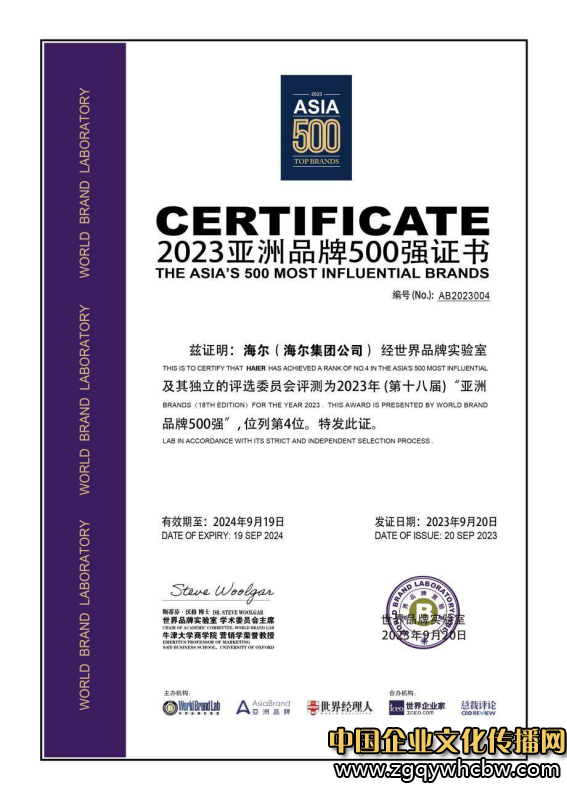 QQ圖片20230920173924.png